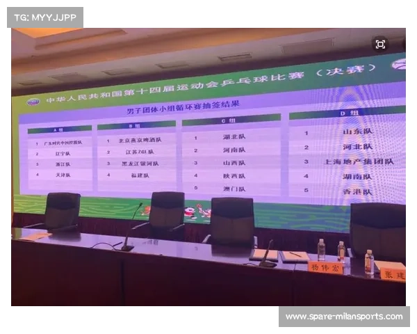 湖南精英队全国赛事目标明确 全运会前训练计划全揭晓